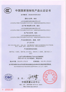 2C