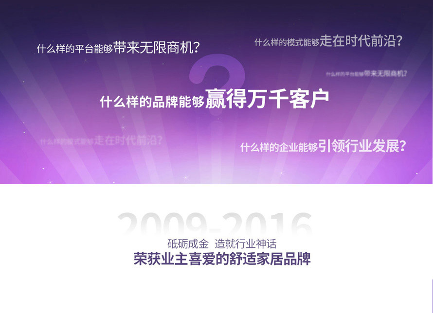 加盟_01
