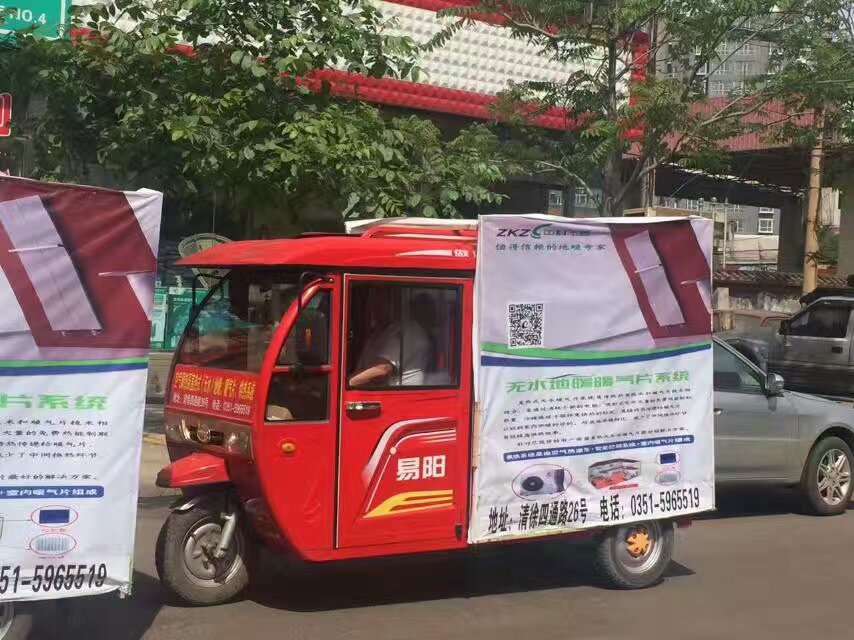 中科志超空气源热泵无水地暖